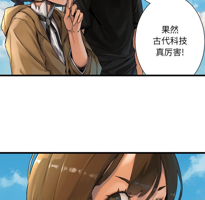 第20話 - 第66张