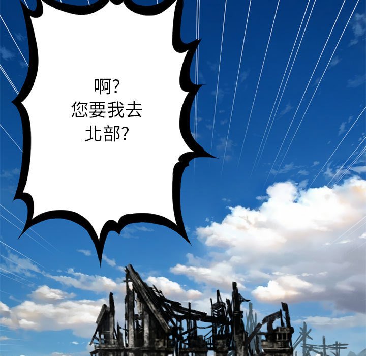 第20話 - 第70张