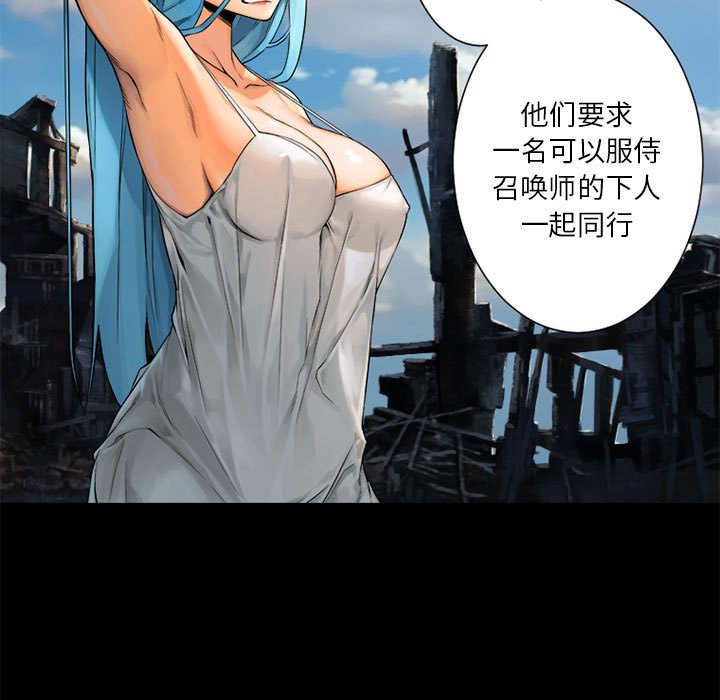 第20話 - 第72张