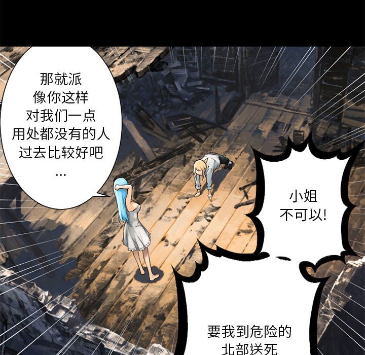 第20話 - 第73张