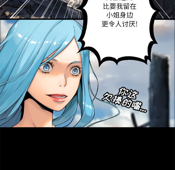 第20話 - 第74张