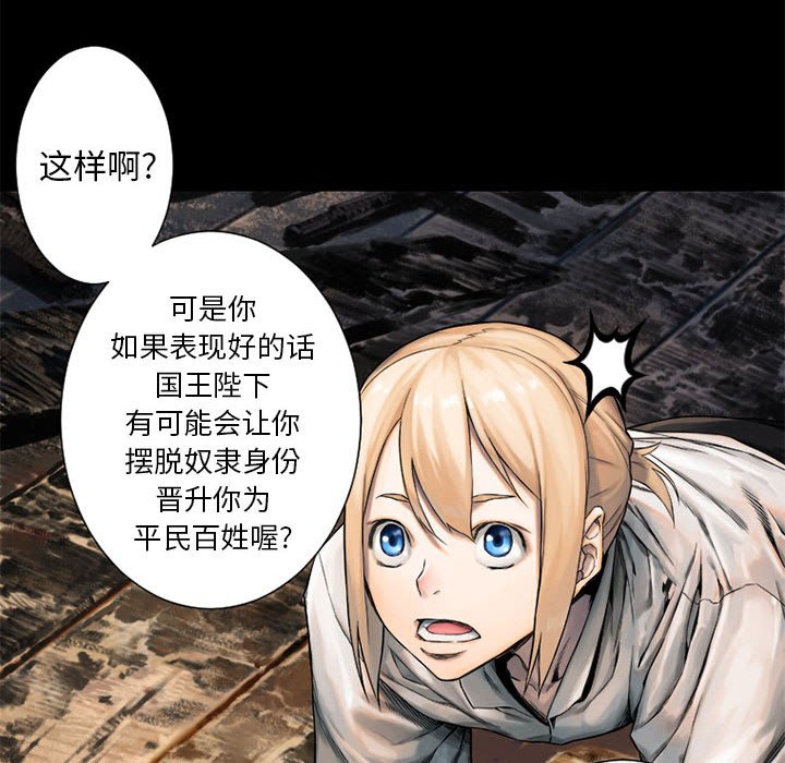 第20話 - 第75张