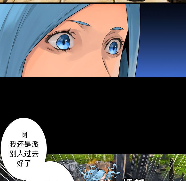 第20話 - 第80张