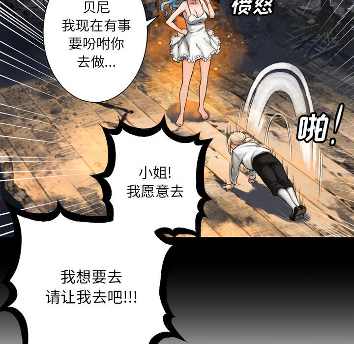 第20話 - 第81张