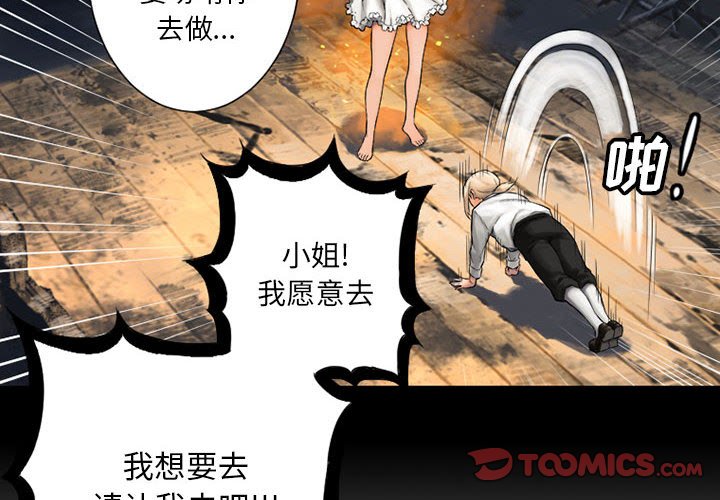 第21話 - 第1张