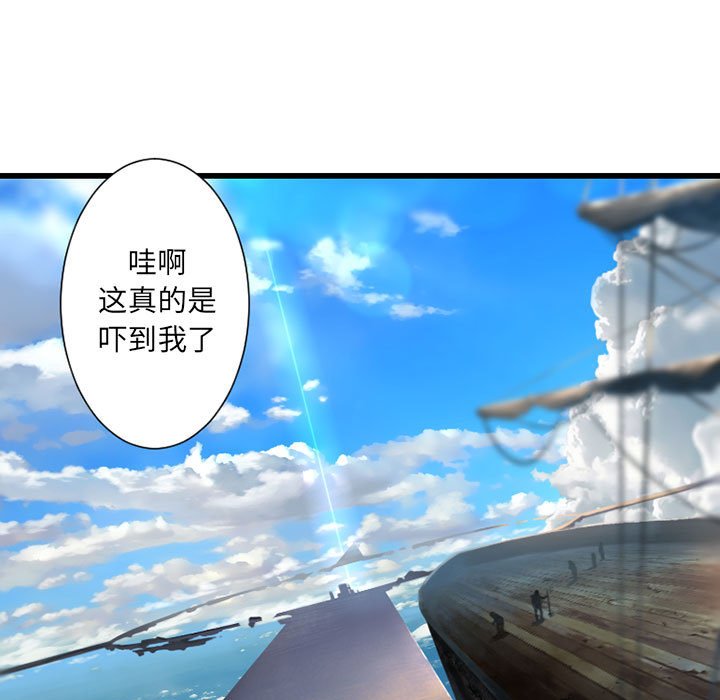 第21話 - 第17张
