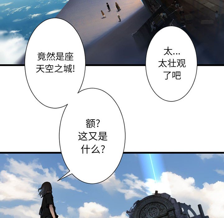 第21話 - 第18张
