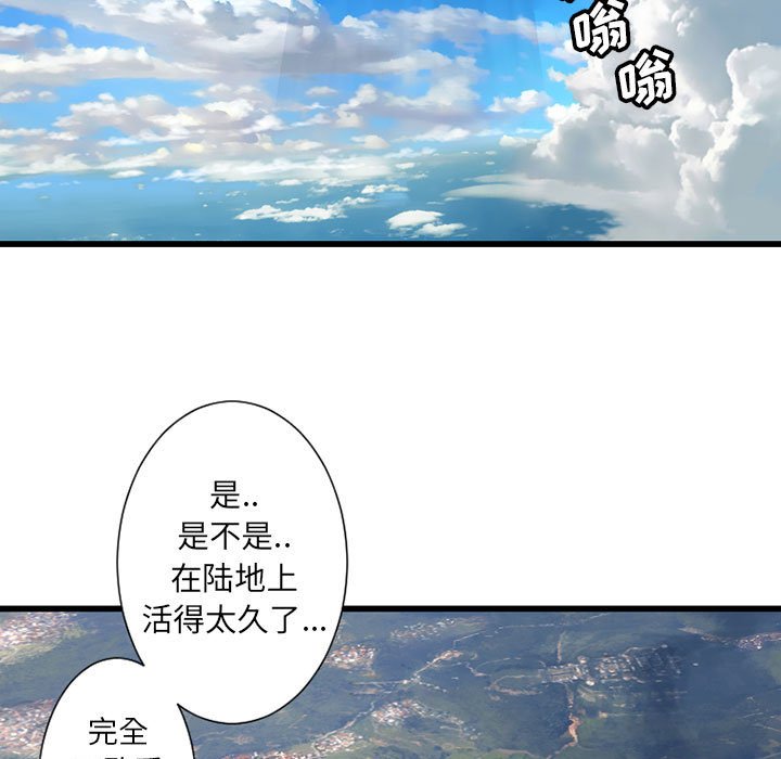第21話 - 第23张