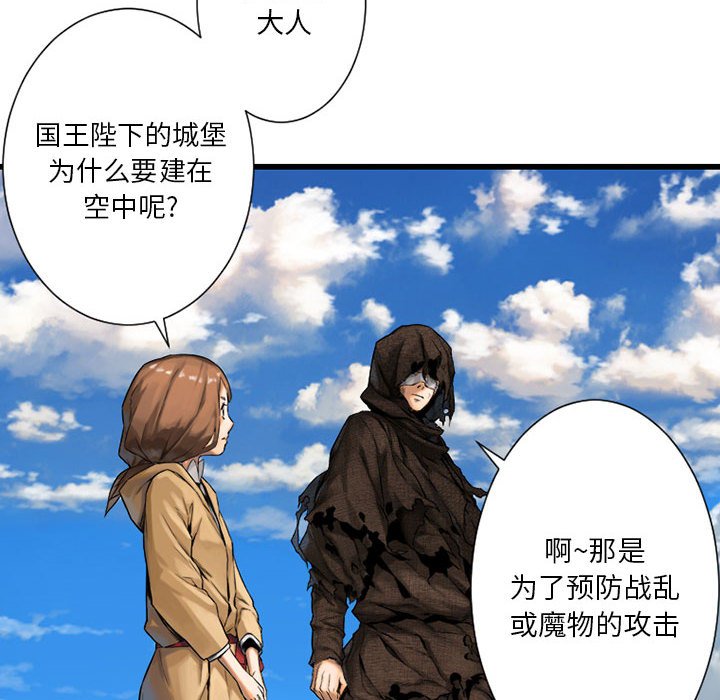 第21話 - 第26张