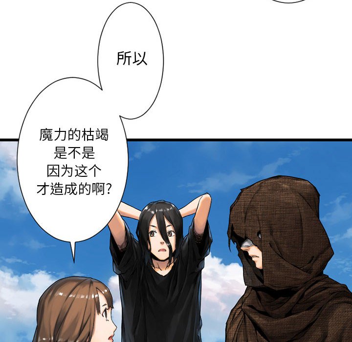 第21話 - 第28张