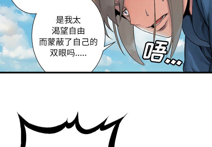 第21話 - 第3张