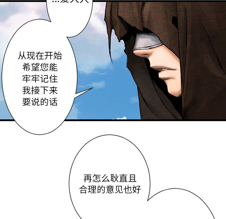 第21話 - 第30张