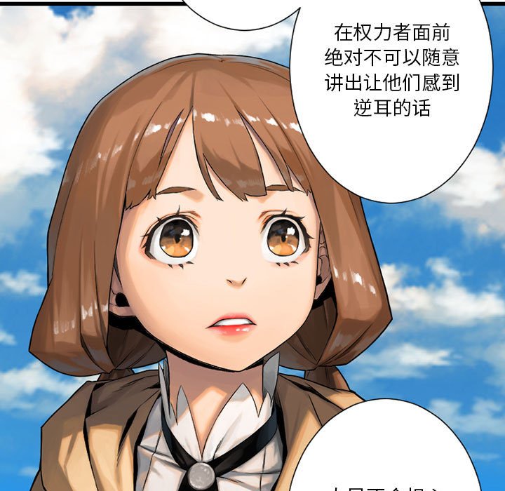 第21話 - 第31张
