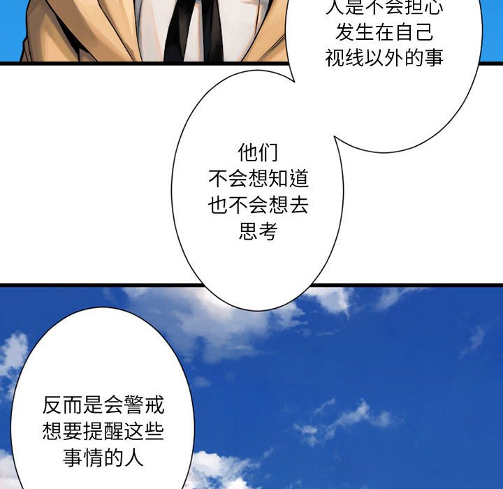 第21話 - 第32张
