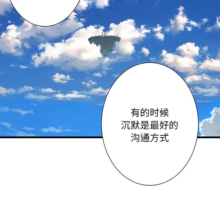 第21話 - 第33张