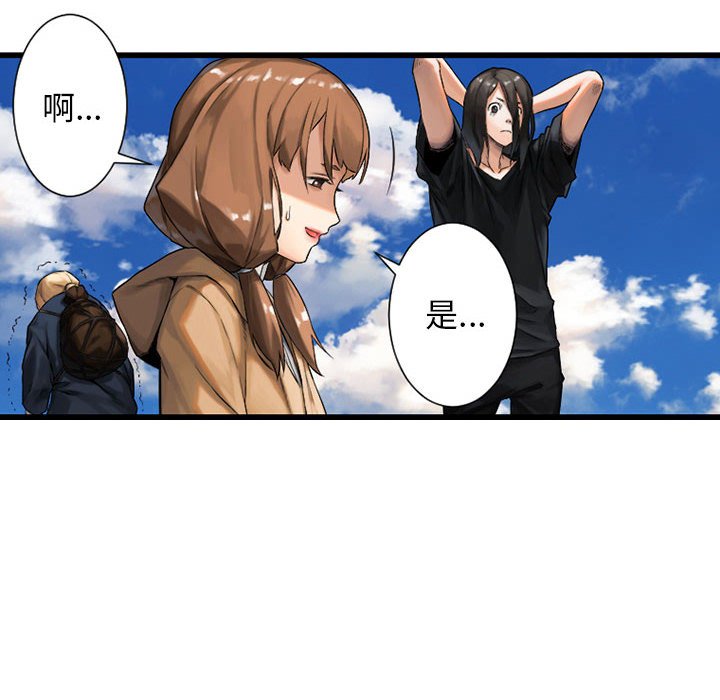 第21話 - 第34张