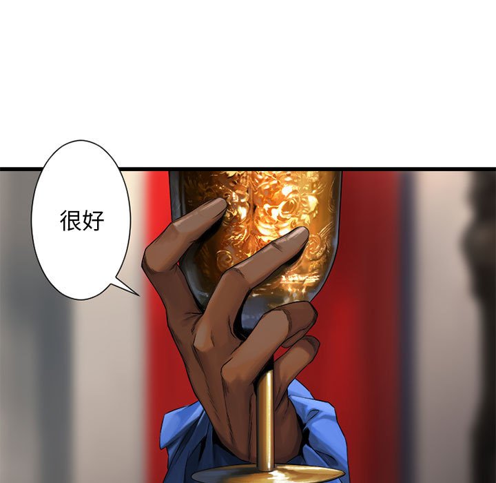 第21話 - 第43张