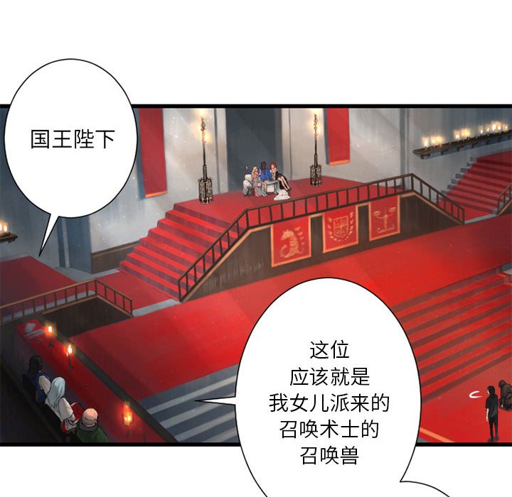 第21話 - 第50张