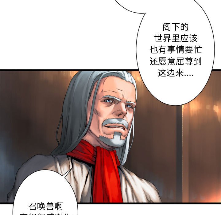 第21話 - 第51张
