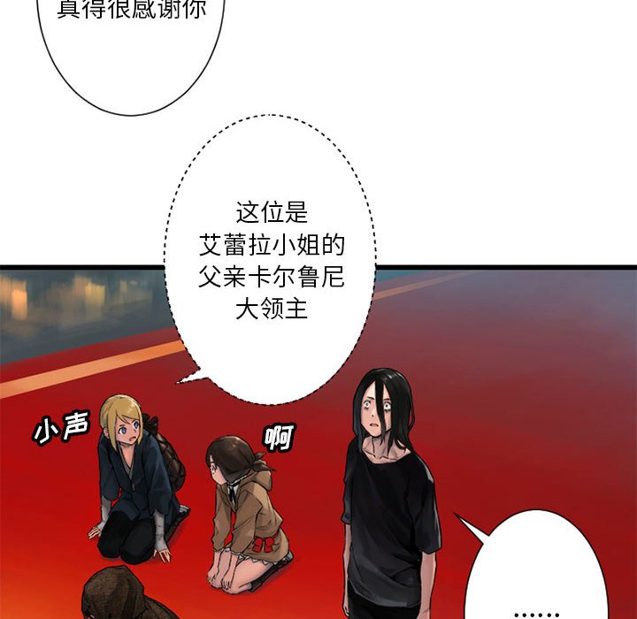 第21話 - 第52张