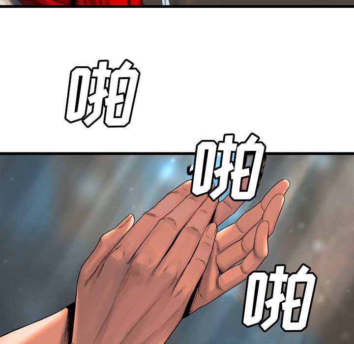 第21話 - 第63张