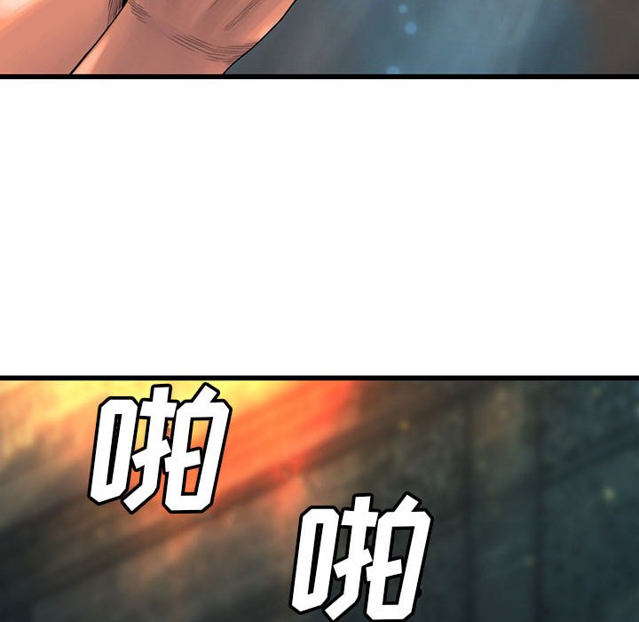 第21話 - 第64张