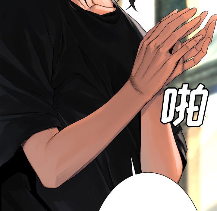 第21話 - 第66张