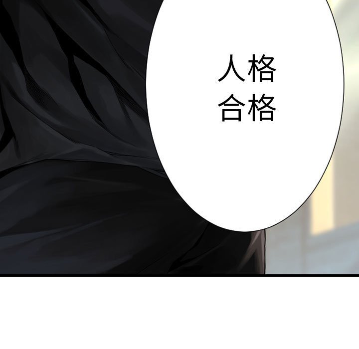 第21話 - 第67张