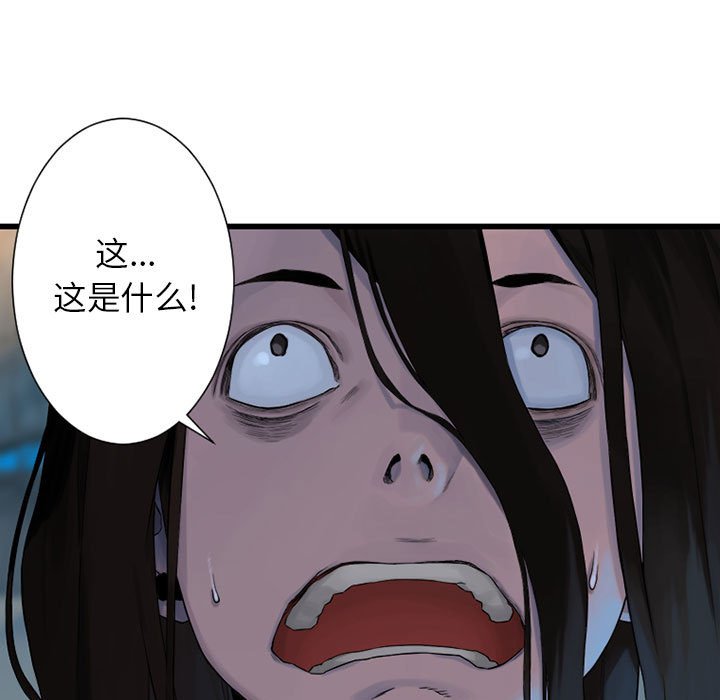 第21話 - 第7张