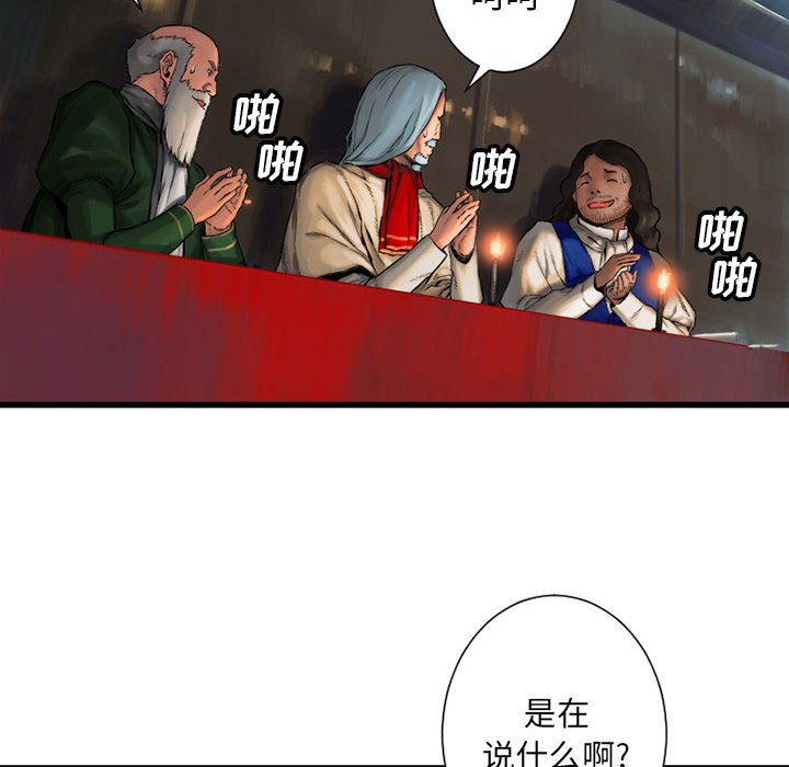 第21話 - 第70张