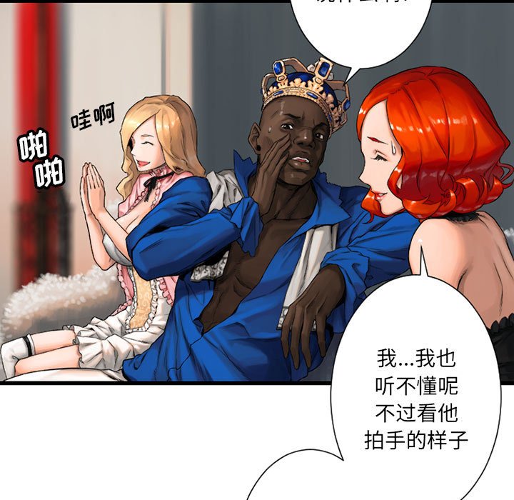 第21話 - 第71张
