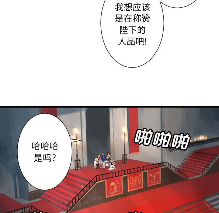 第21話 - 第72张