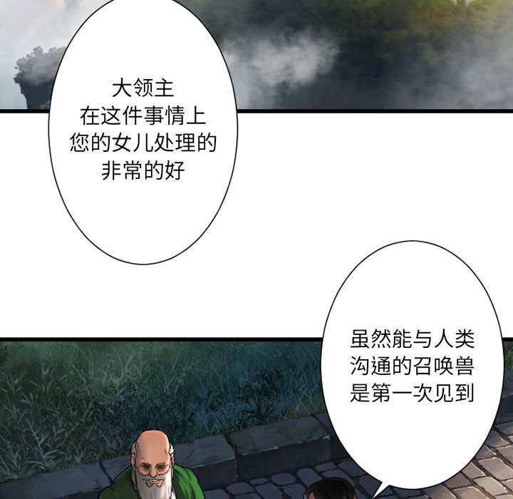 第21話 - 第75张