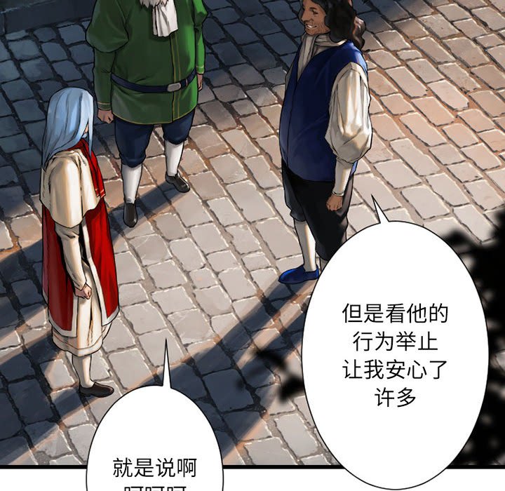 第21話 - 第76张