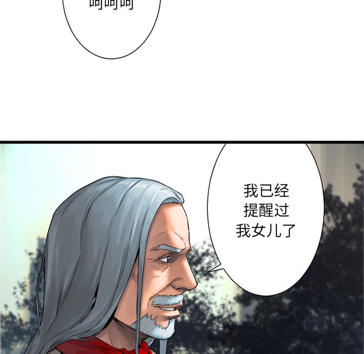 第21話 - 第77张
