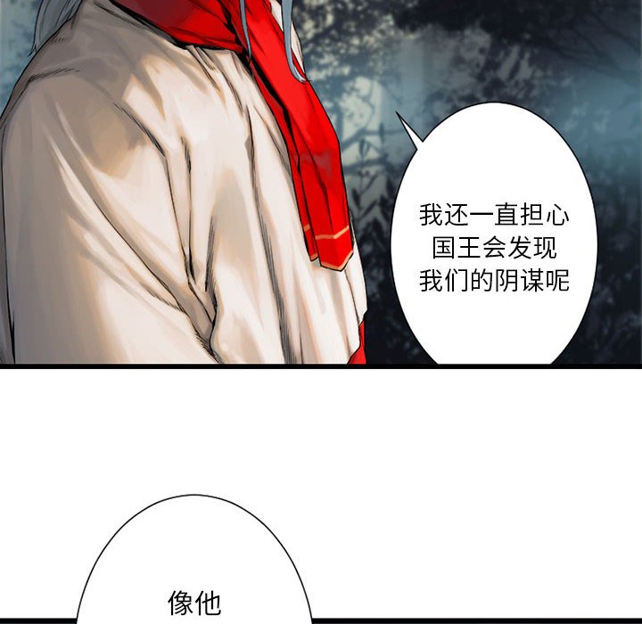 第21話 - 第78张