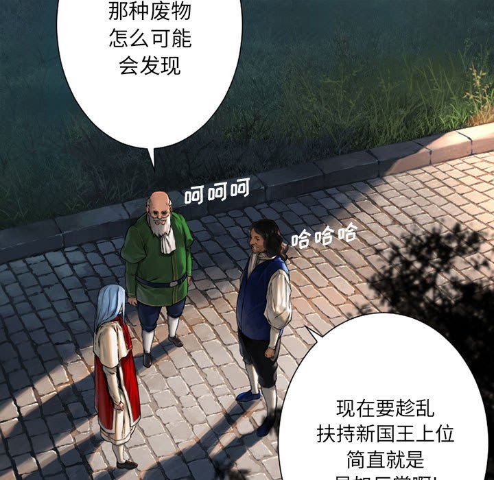第21話 - 第79张