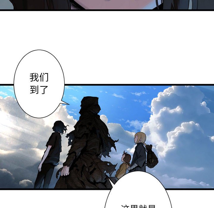 第21話 - 第8张