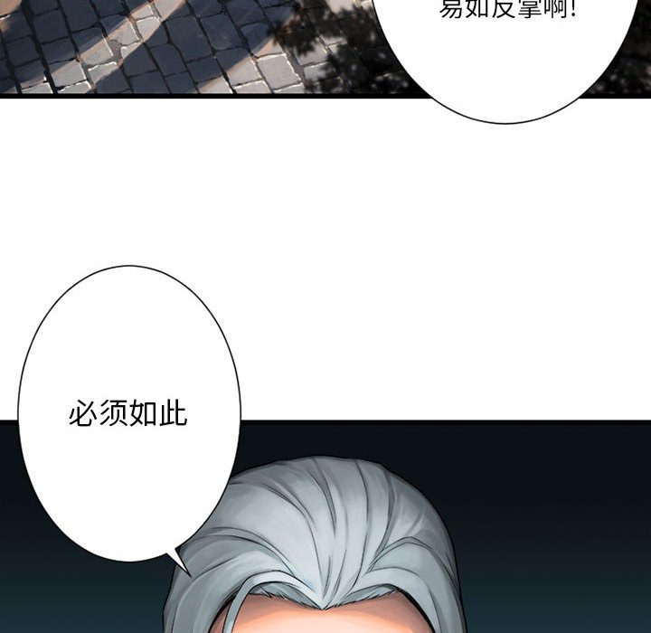 第21話 - 第80张