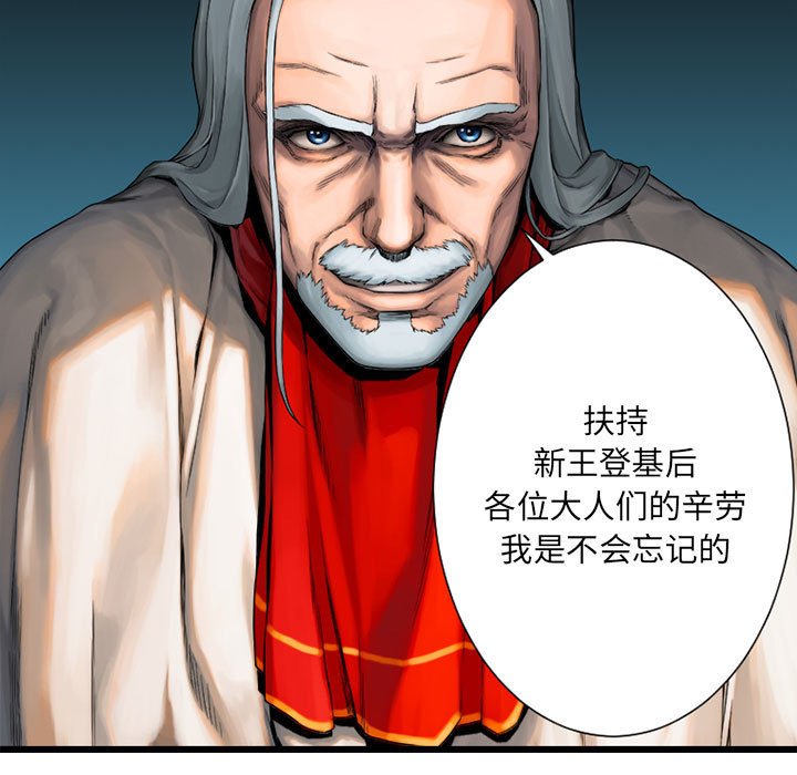 第21話 - 第81张