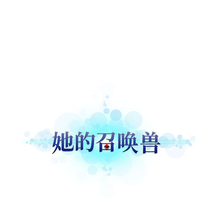 第21話 - 第82张