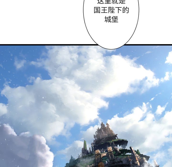 第21話 - 第9张