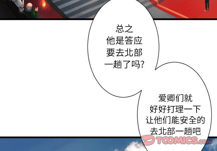 第22話 - 第1张