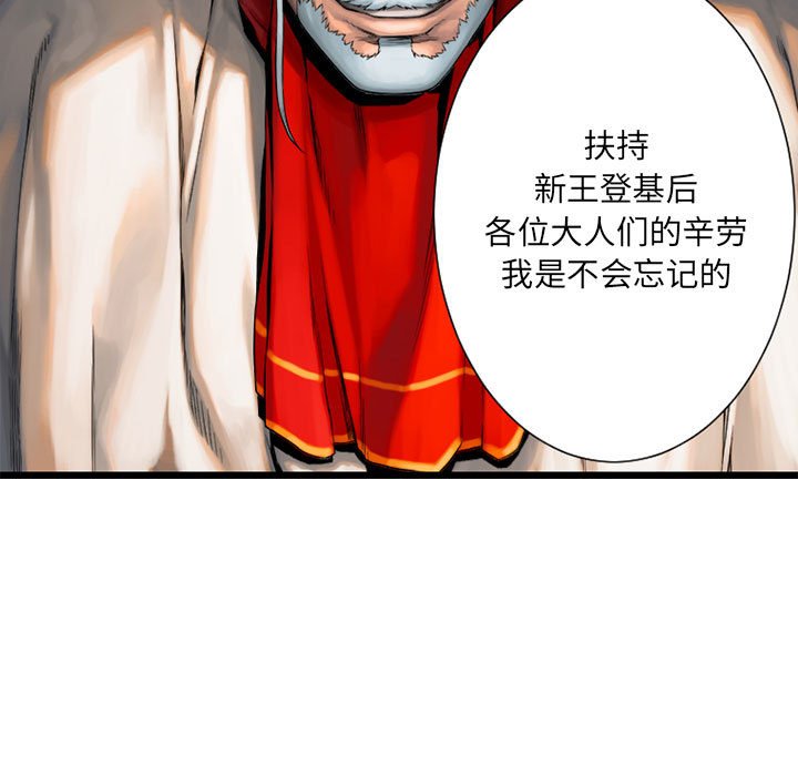 第22話 - 第10张