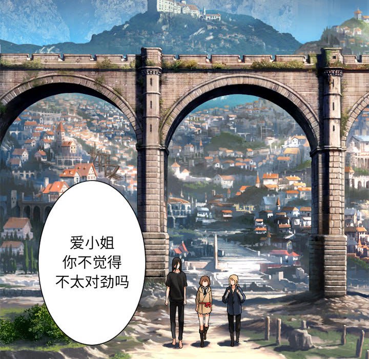 第22話 - 第13张