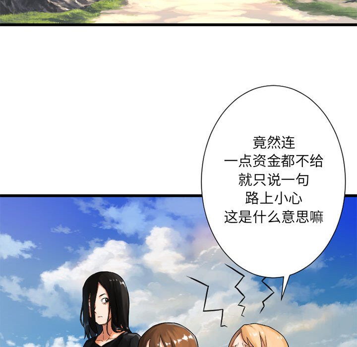 第22話 - 第14张
