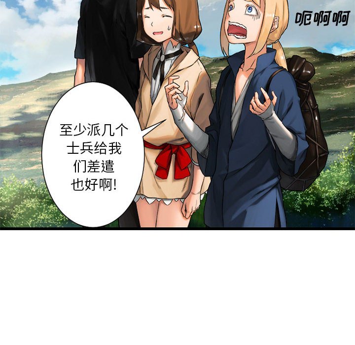 第22話 - 第15张