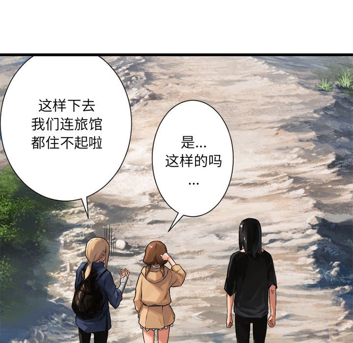 第22話 - 第16张