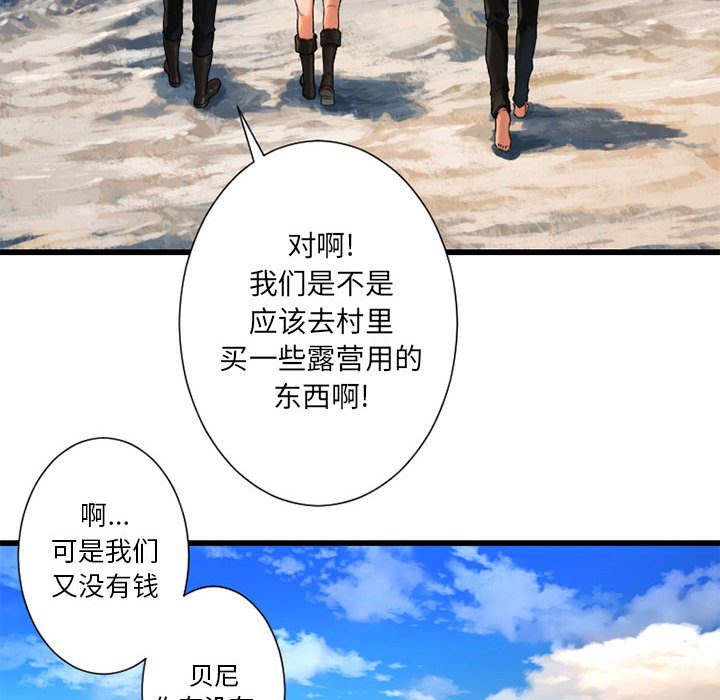第22話 - 第17张