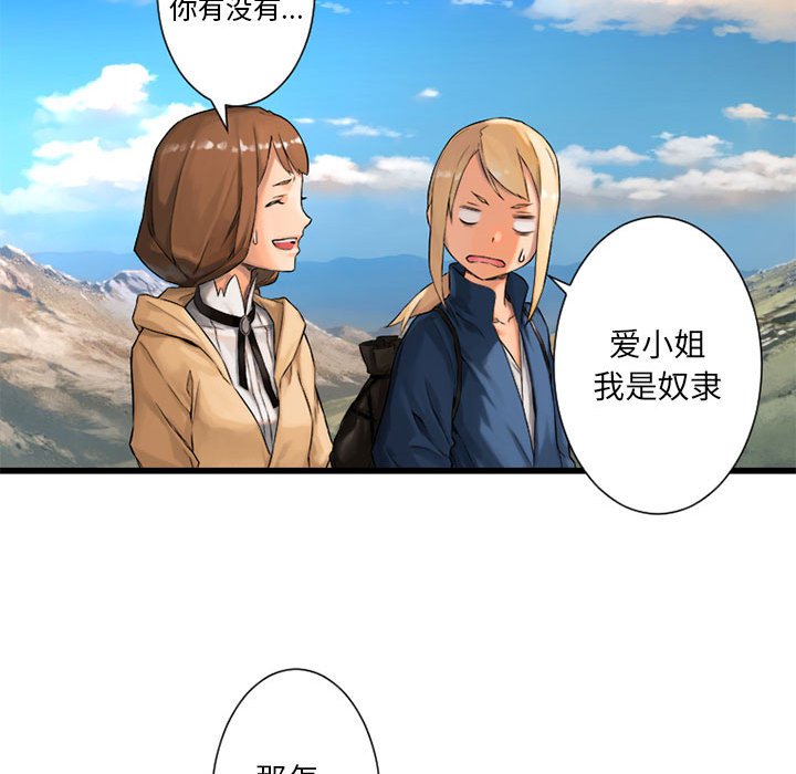 第22話 - 第18张